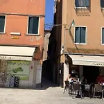 Residenza Sara